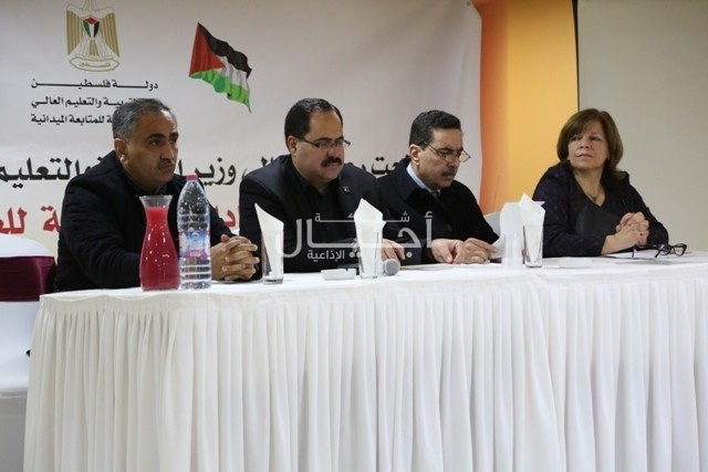 مؤتمر المبادرات التربيوة لمديري المدارس 2016